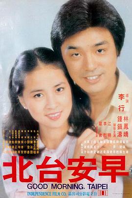 下女完整版 浴室镜面构图剧照