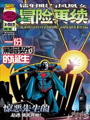 下女完整版 幕后故事资讯配图